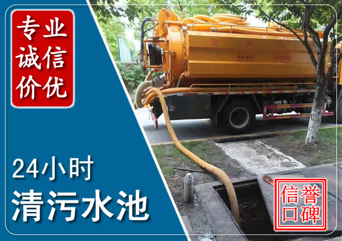 黄陂化粪池清掏时人工与自动化哪个更好？清掏时有哪些要求？